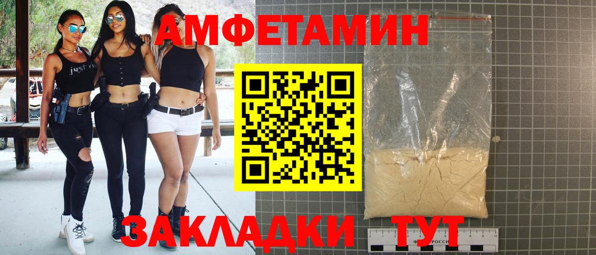 АМФ 98% Сургут