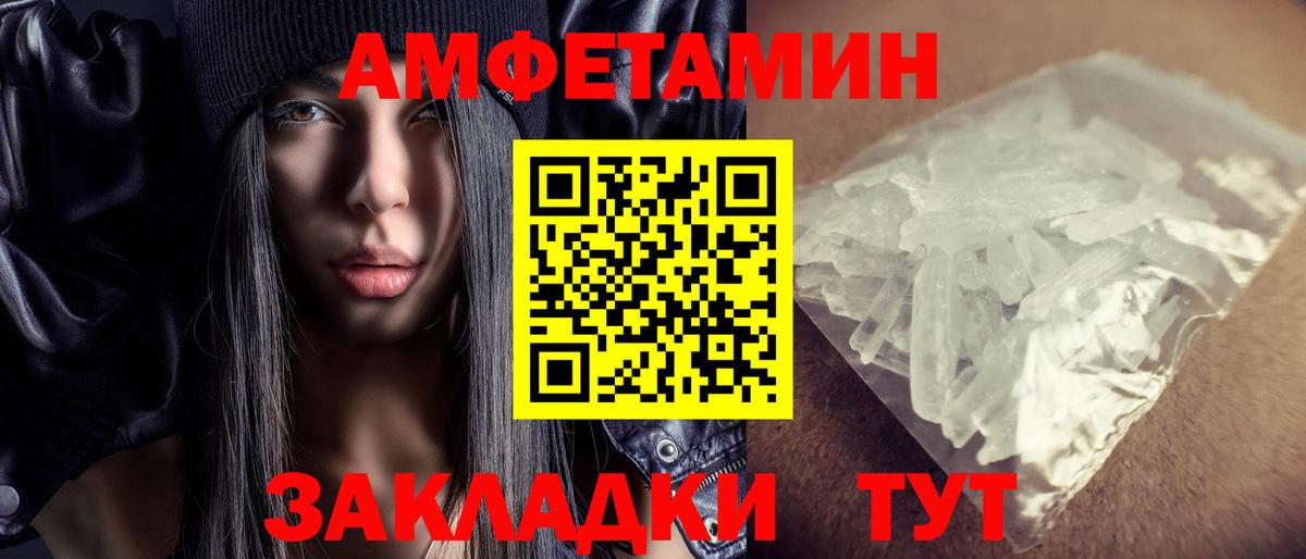 Амфетамин  АМФЕТАМИН  Сургут  АМФЕТАМИН 98%  Вход с VPN 
