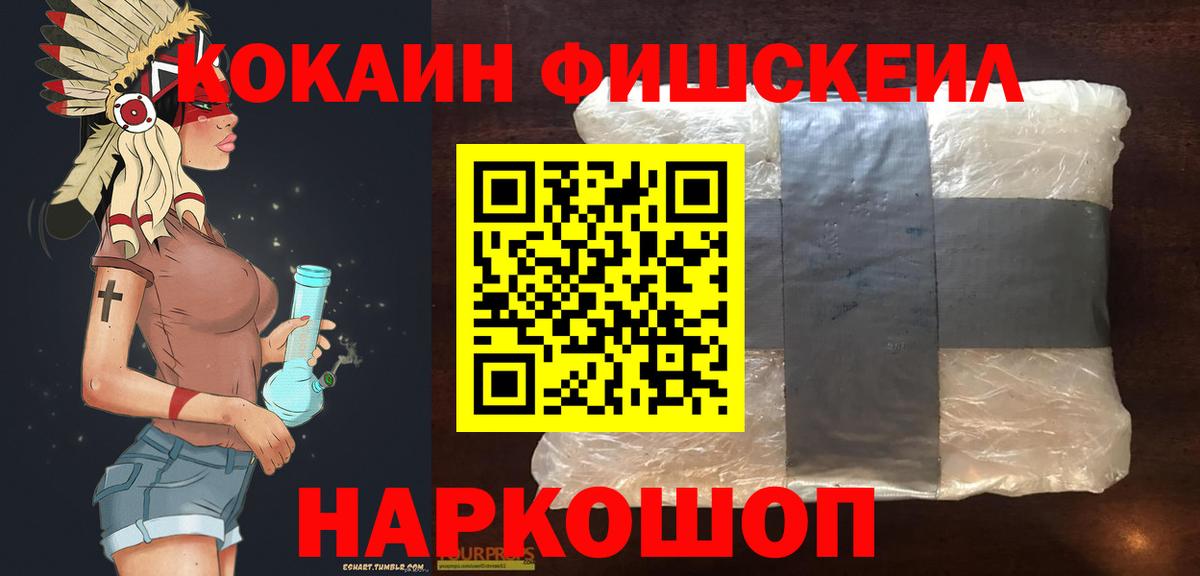 МЕФ кристаллы  Codein  Вход с VPN  ГАШ  Сургут  МАРИХУАНА 