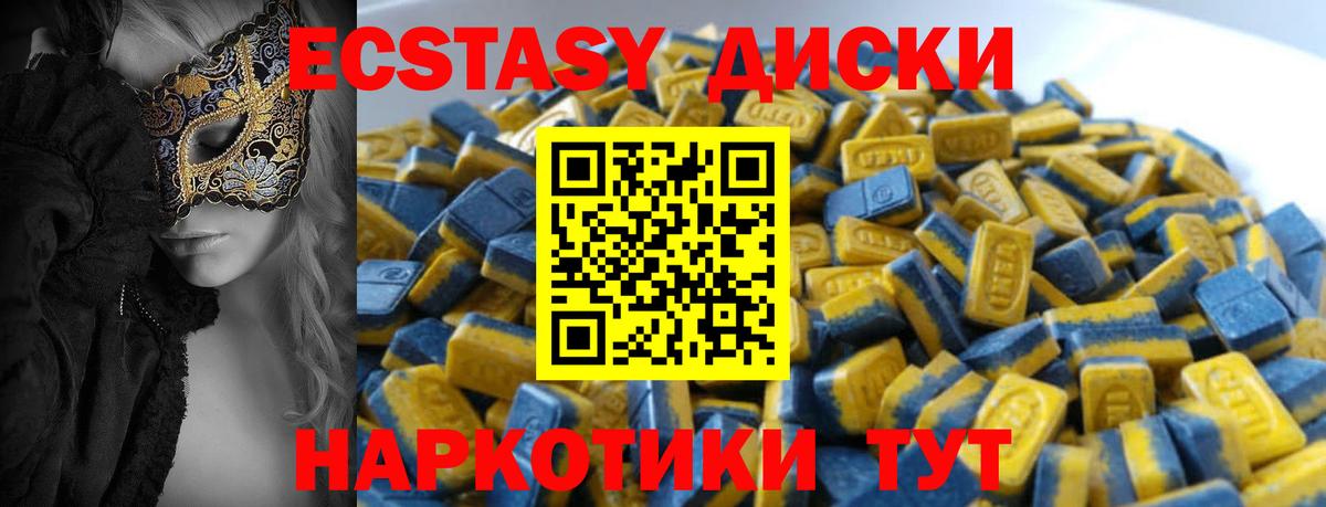 Экстази louis Vuitton Сургут