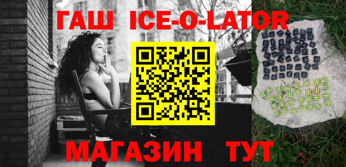 Гашиш Cannabis  Вход с VPN  ГАШИШ гарик  Сургут 