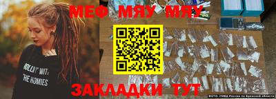 первитин Малоярославец