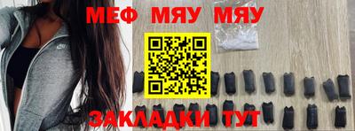 марихуана Мариинск