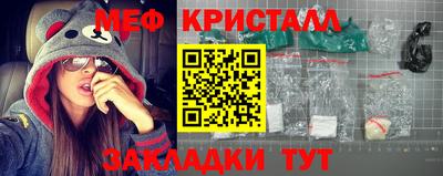 первитин Малоярославец