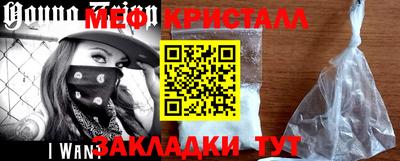 шишки Малгобек
