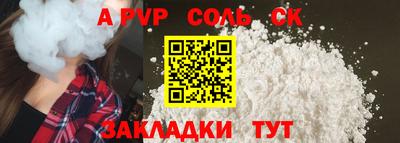 первитин Малоярославец