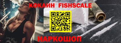 первитин Малоярославец