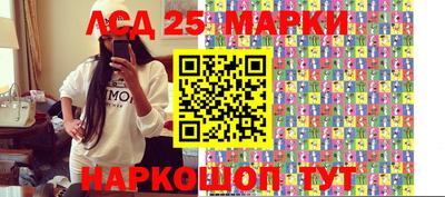 марихуана Мариинск