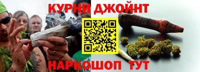 шишки Малгобек