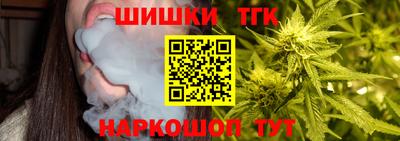 марихуана Мариинск