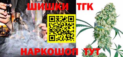 шишки Малгобек