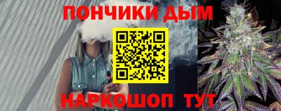 марихуана Мариинск