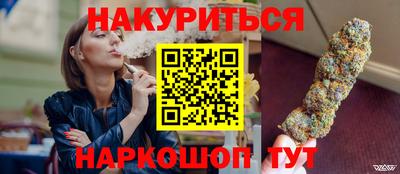 шишки Малгобек