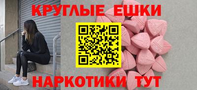 марихуана Мариинск