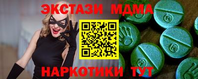 первитин Малоярославец