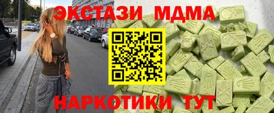 шишки Малгобек