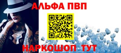 шишки Малгобек