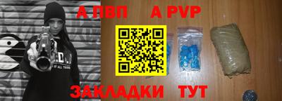 шишки Малгобек