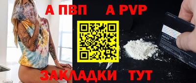 шишки Малгобек