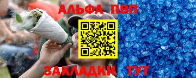 первитин Малоярославец