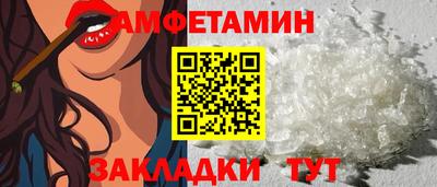 первитин Малоярославец