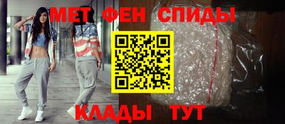 первитин Малоярославец