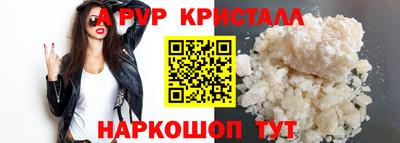 шишки Малгобек