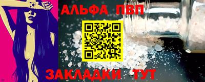 первитин Малоярославец