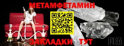 марихуана Мариинск