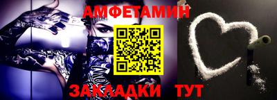 марихуана Мариинск