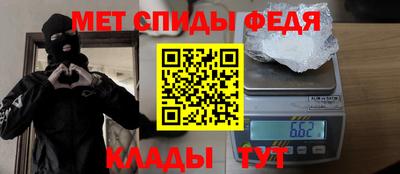 марихуана Мариинск