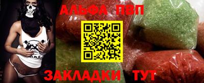 шишки Малгобек