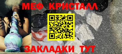 первитин Малоярославец