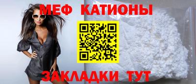 марихуана Мариинск
