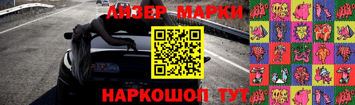 Сургут  ЛСД экстази  ЛСД экстази кислота  Вход с VPN  Лсд 25 экстази кислота 