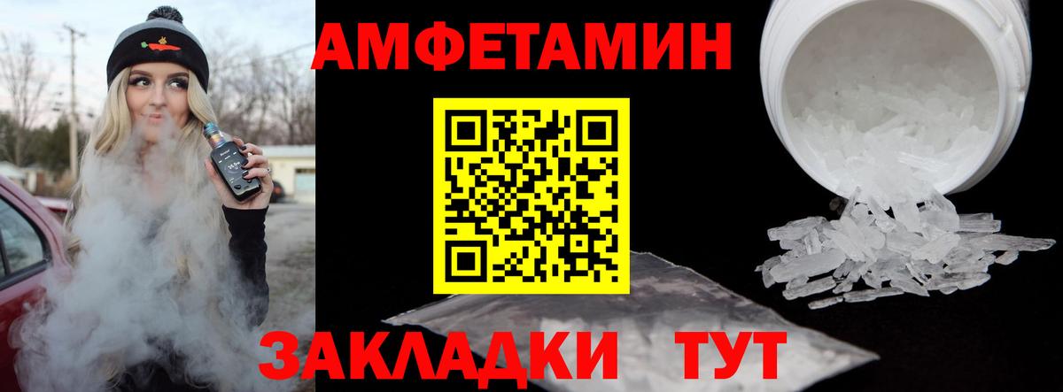 Первитин винт  Вход с VPN  Сургут 