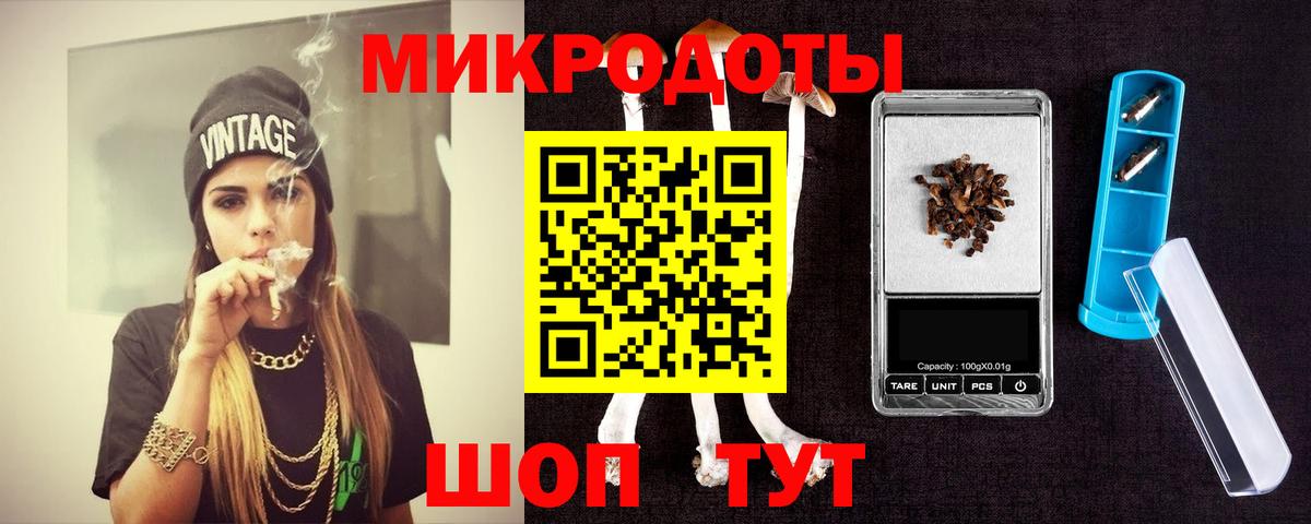 Галлюциногенные грибы Magic Shrooms  Галлюциногенные грибы Psilocybe  Сургут  Вход с VPN 